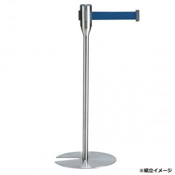 ベルトパーテーションスリム 3.3 ベルト青 SU6619003