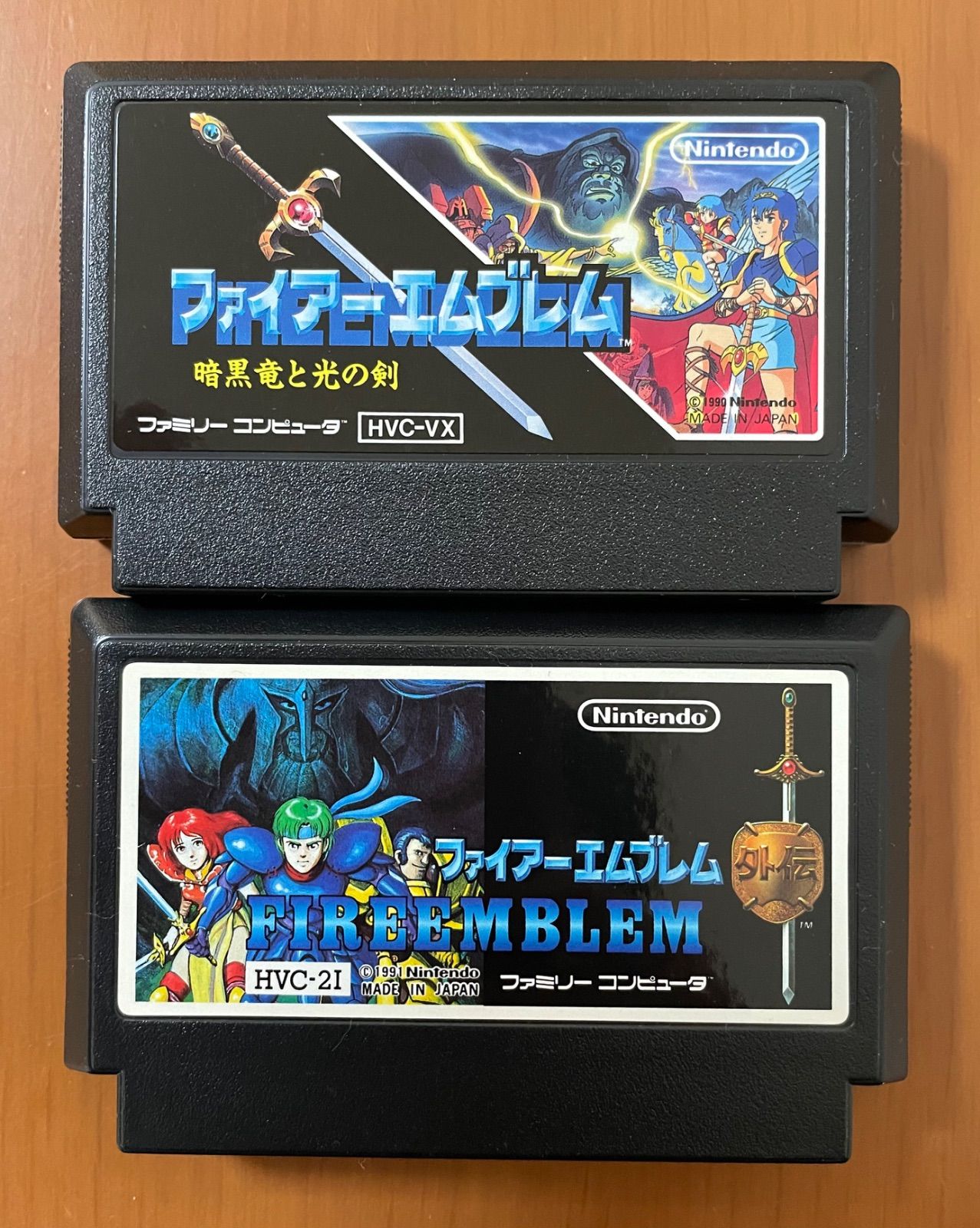 暗黒竜と光の剣 外伝