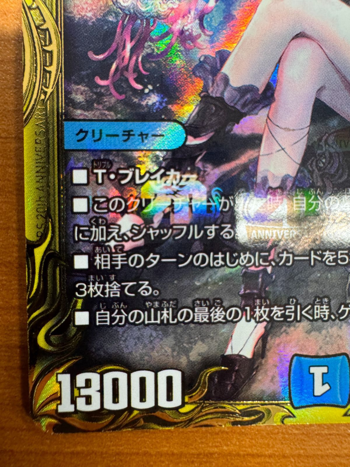 水上第九院 シャコガイル b シークレット Amazon.co.jp: デュエルマスターズ 水上第九院 シャコガイル