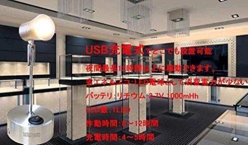 充電式-15cm昼光色-2個セット zmayastar USB充電式 LEDスポットライト