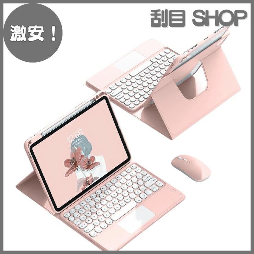 ケース