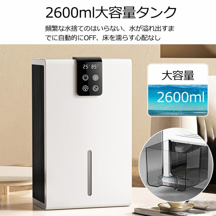 除湿機衣類乾燥小型花粉対策21台3役強力除湿省エネ部屋干しコンパクト電気代空気清浄機静音パワフル除湿梅雨対策ペルチェ式