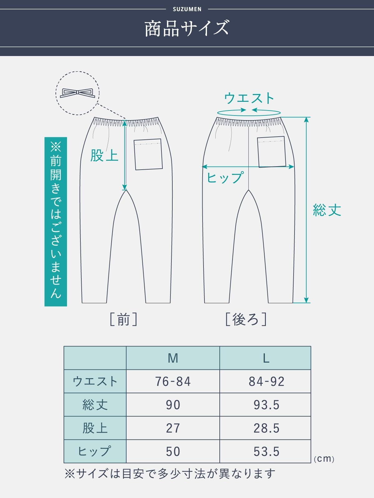 ユニセックス 高島ちぢみ