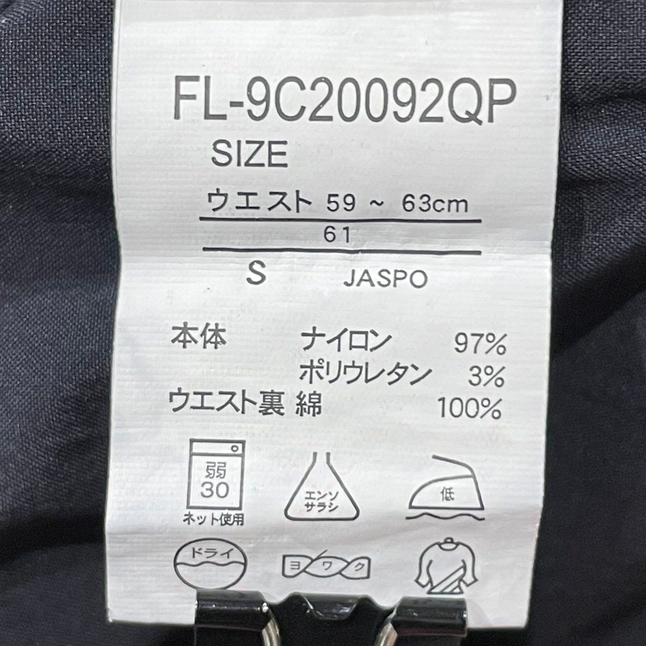 美品◎ゴルフにも◎【FILA】フィラ クロップドパンツ ブラック 黒 ロゴ 刺しゅう ナイロン ポケット ウエストゴム シャーリング スポーツ スリム シンプル 無地 レディース サイズS/M9920AS