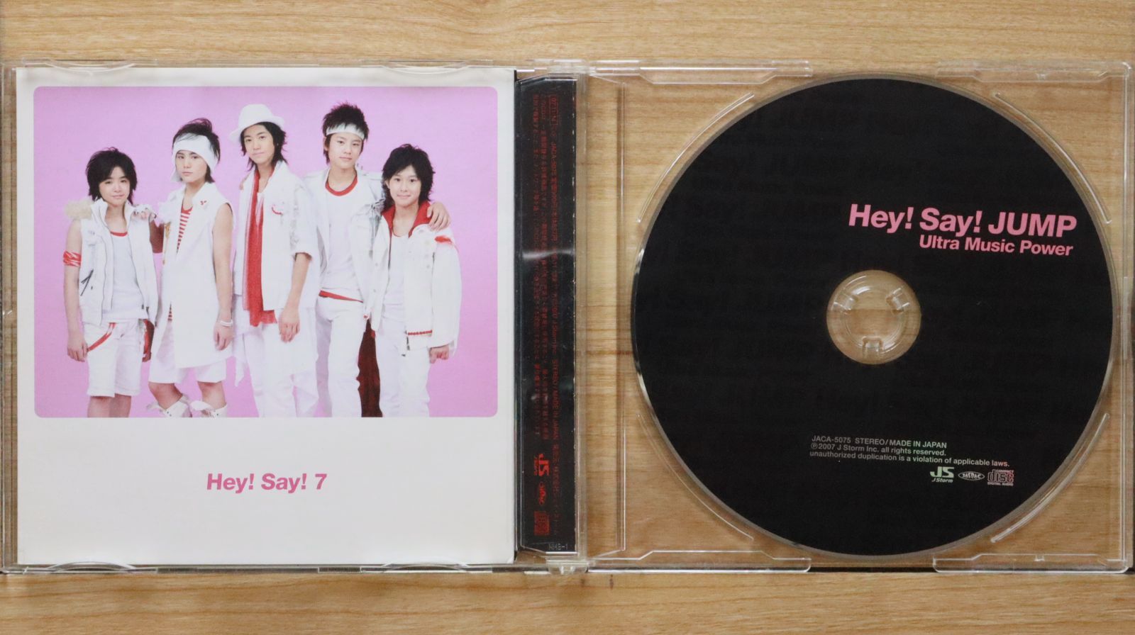 51枚バラ売りCD ☆CD 夢ノカケラ・・・ *ZONE : いちさん堂 ヤフー店 - 通販