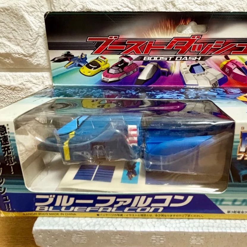 ファイアスティングレイ F-ZERO