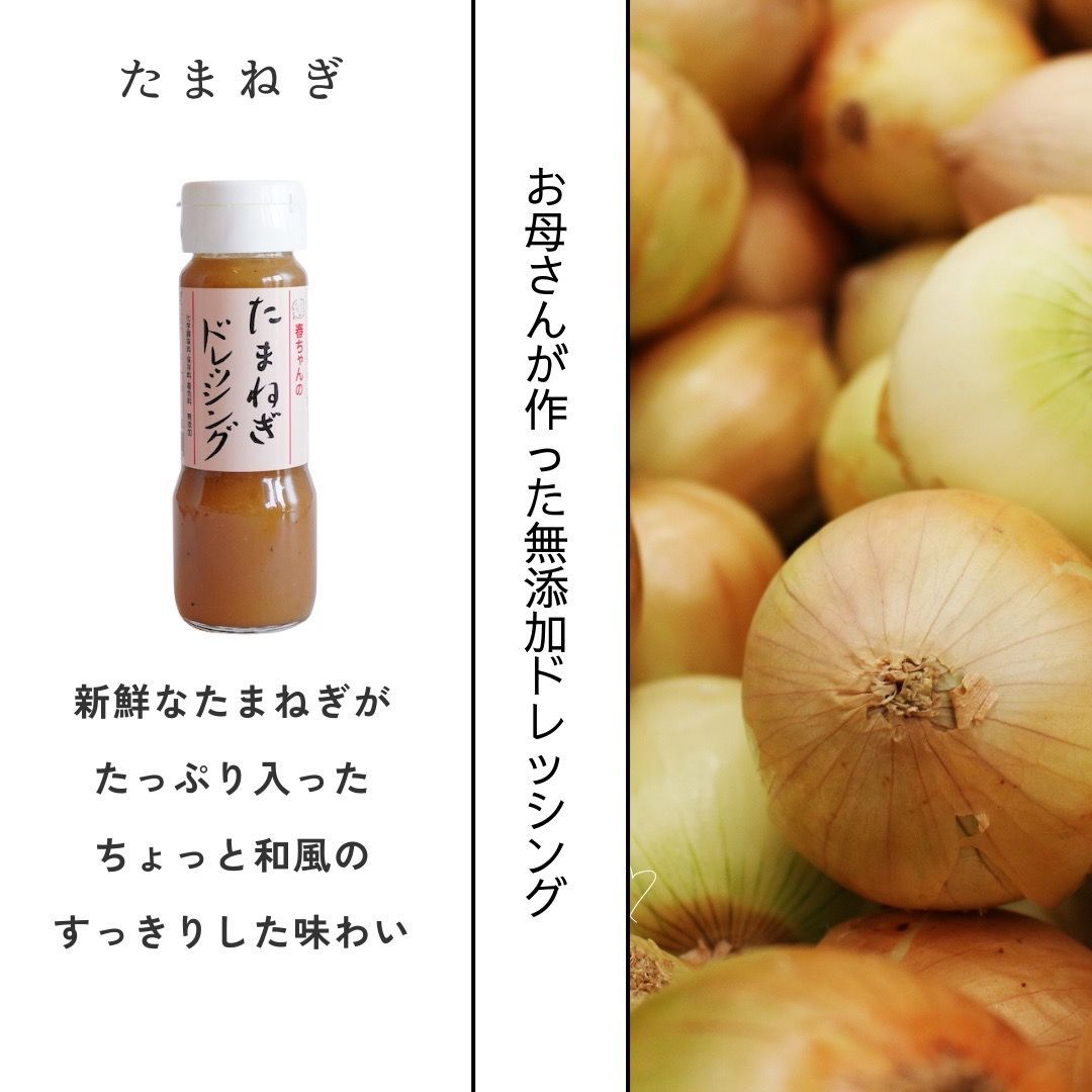 たまねぎ屋　みーちゃん たまねぎ屋 みーちゃん みーちゃん (@michiyan1026) • Instagram