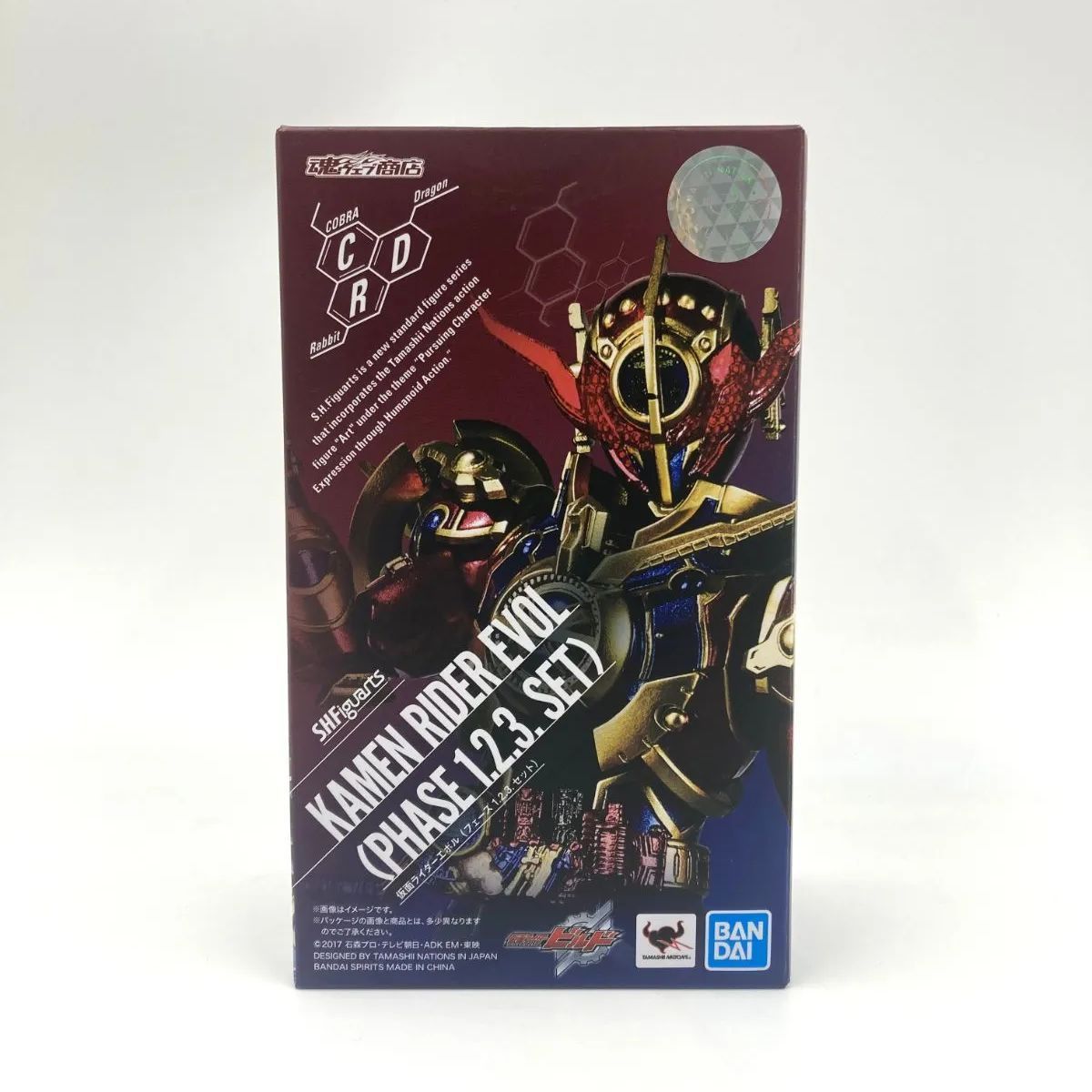 【中古】S.H.Figuarts仮面ライダーエボルフェーズ123 玩具レビュー S.H.Figuarts 仮面ライダーエボル（フェーズ1.2.3