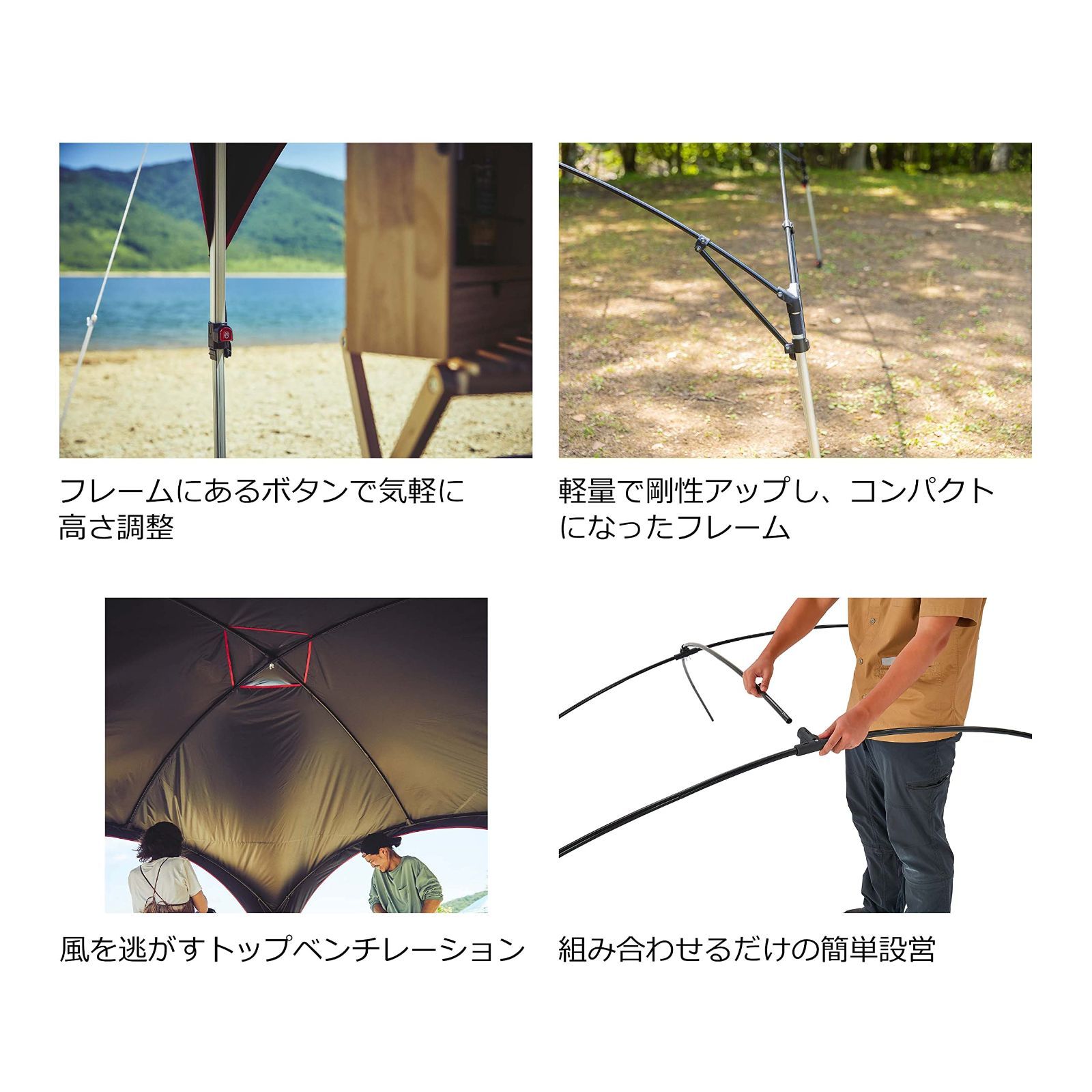 Coleman シェード