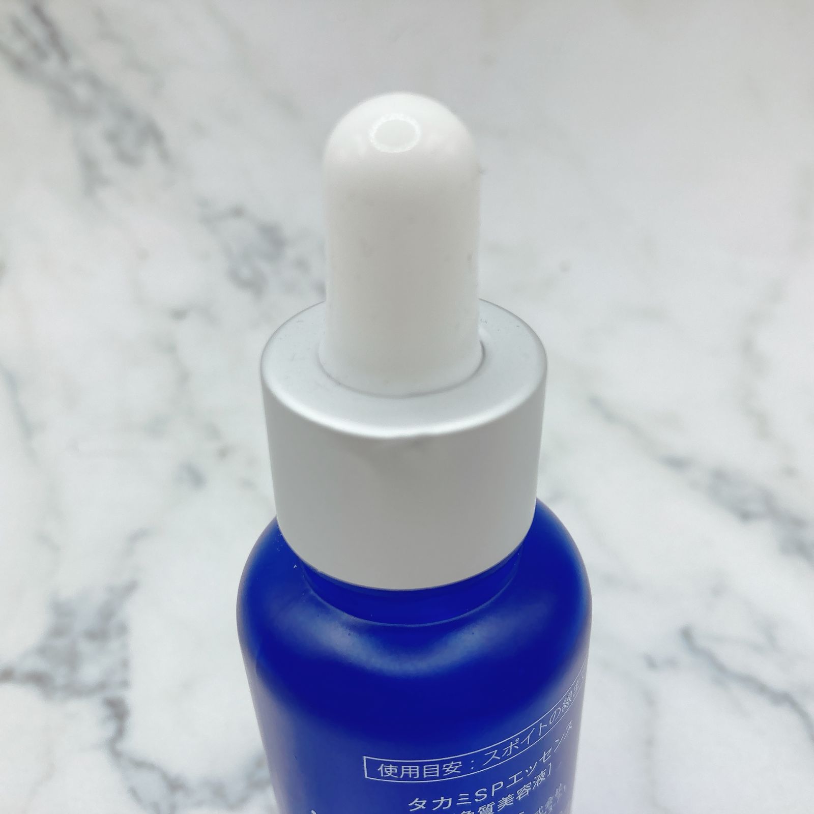 タカミスキンピール エッセンス 30mL 3本セット 正規品 未使用 タカミ スキンピール」の人気商品一覧 | 安い商品を通販サイト