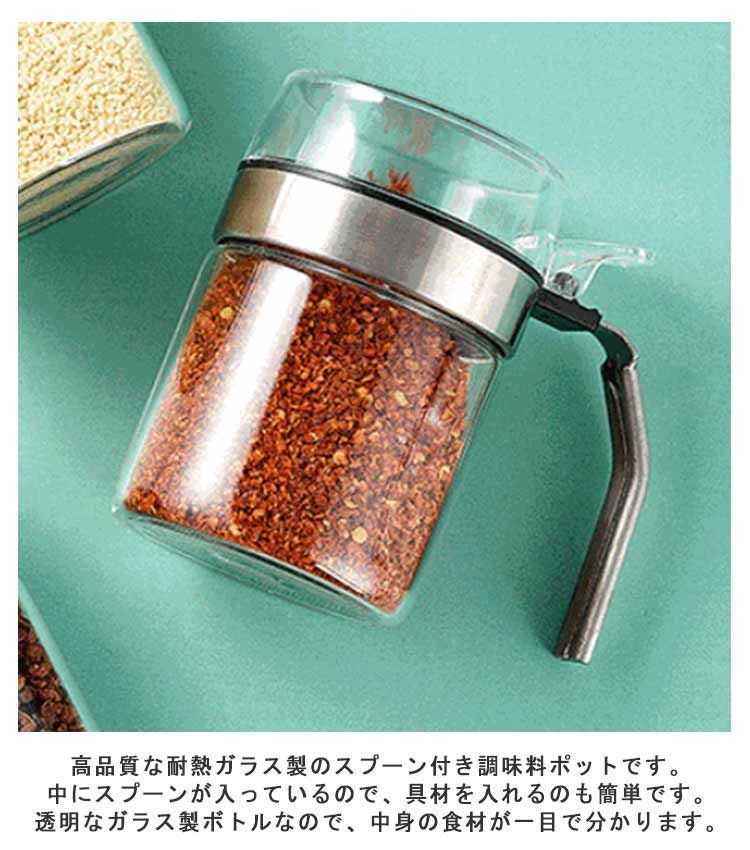 楽天市場】ステンレス 調味料鍋 調味料容器セット 塩こしょう