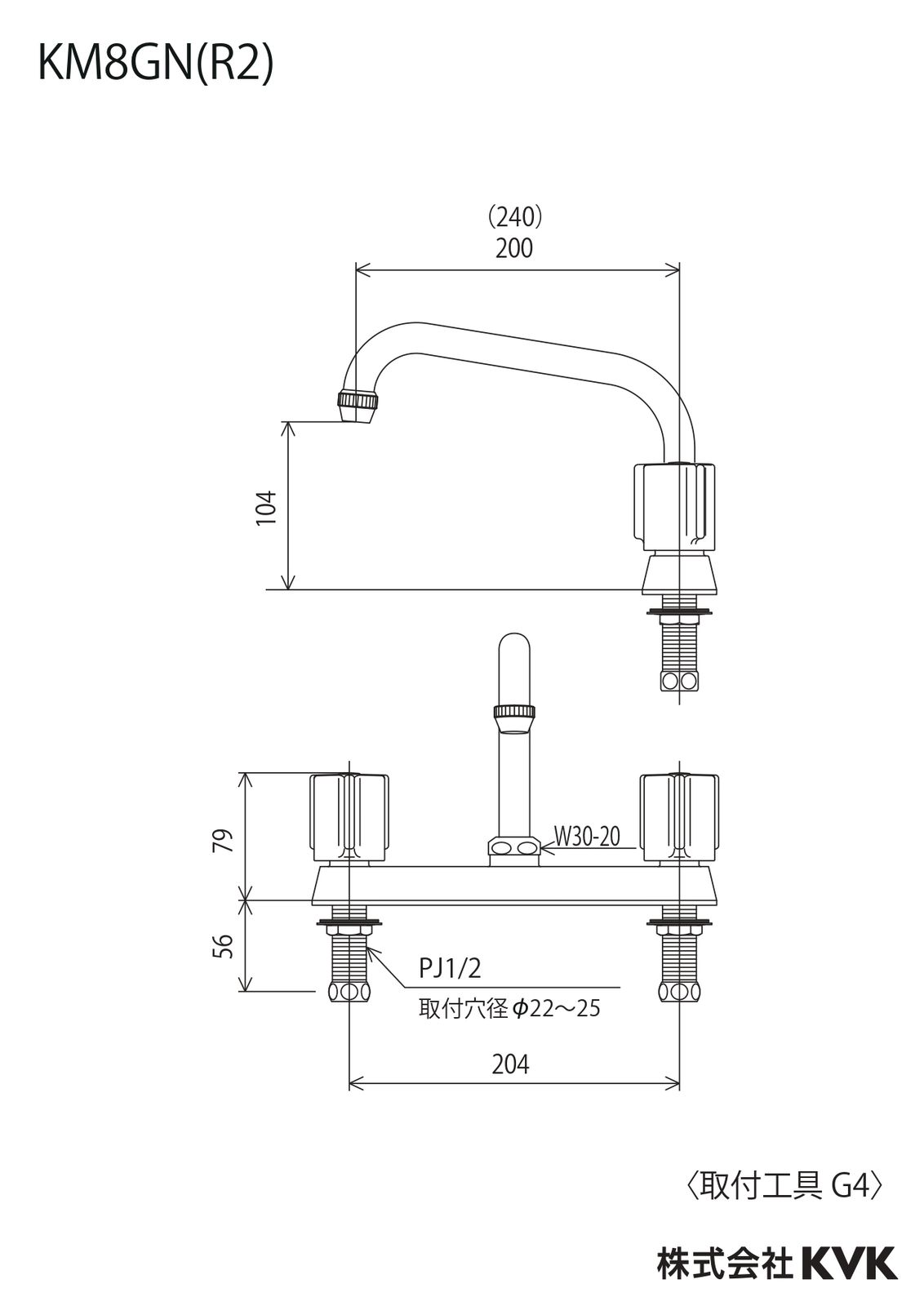 KVK 2ハンドル混合栓（取付ピッチ204mm）200mmパイプ付 KM8GN - メルカリ