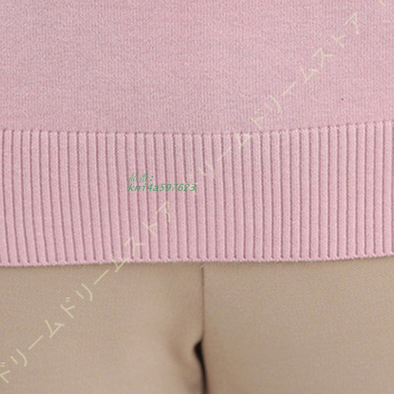 可愛い ニットセーター