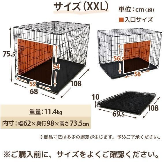 キャットケージ