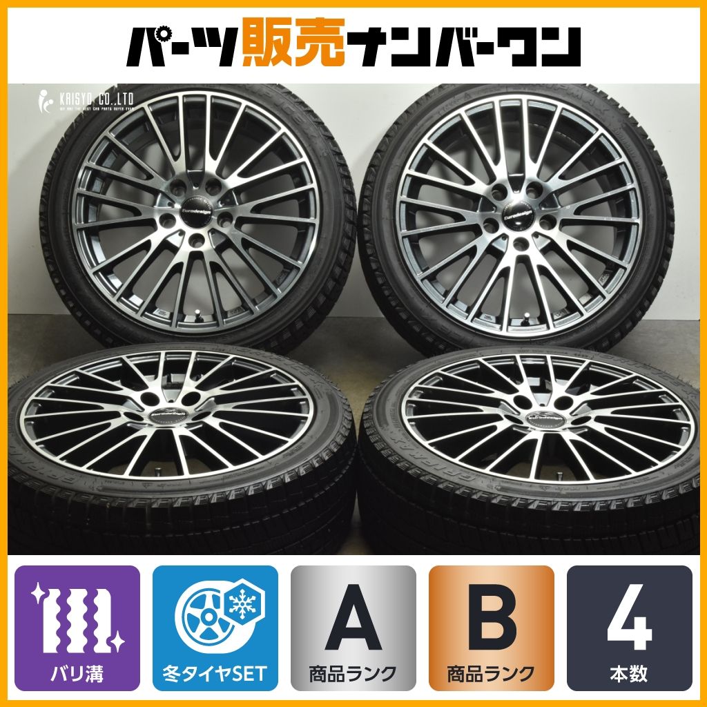 バリ溝】ユーロデザイン カルヴァー 17in 7J +45 PCD114.3 グリップ