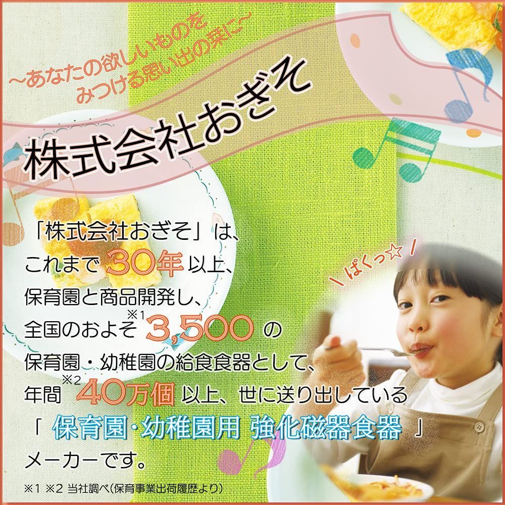  強化磁器 便利な三つ仕切ランチプレート 保育園でも採用! シルク その他 子ども用食器
