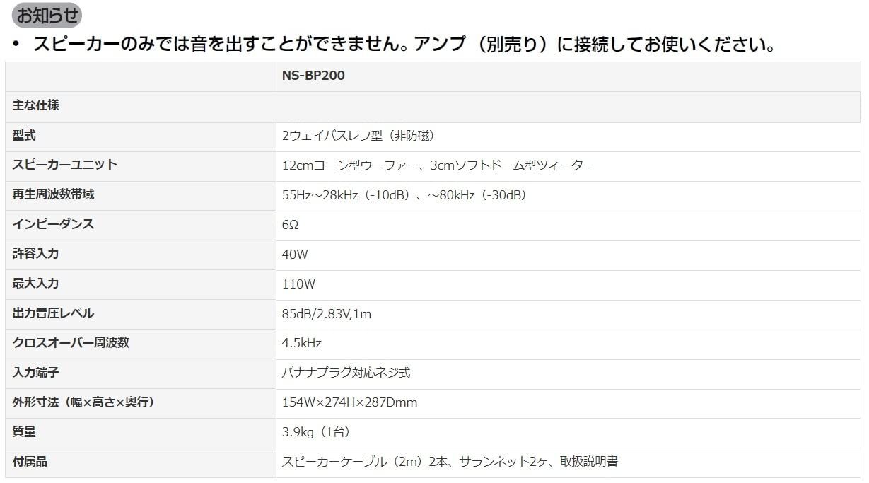 ピアノブラック