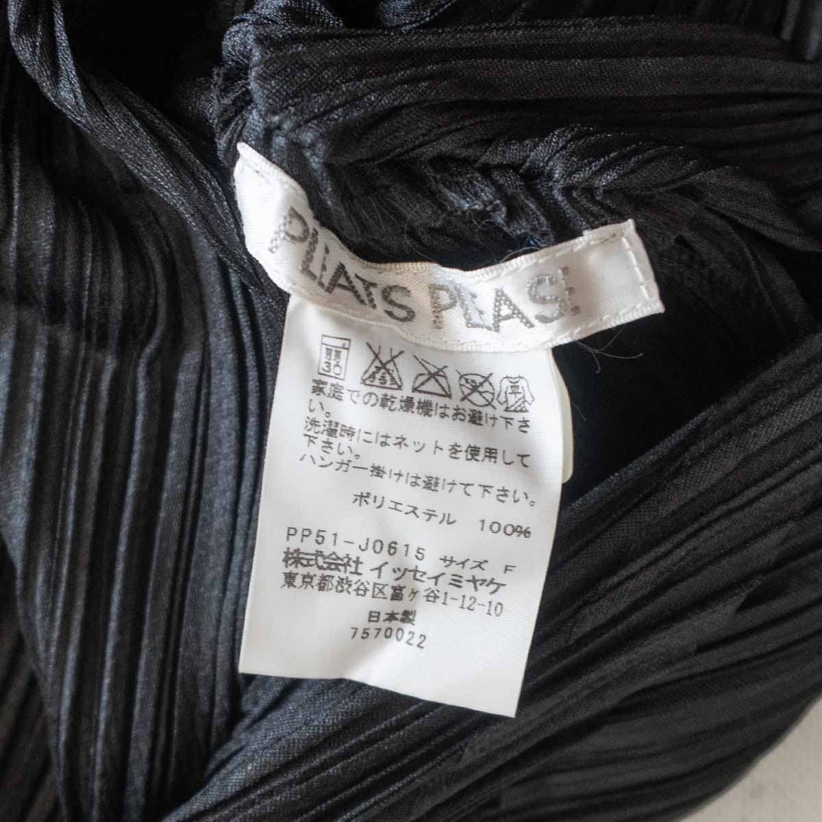 美品】PLEATS PLEASE【変形 プリーツジャケット】ブラック