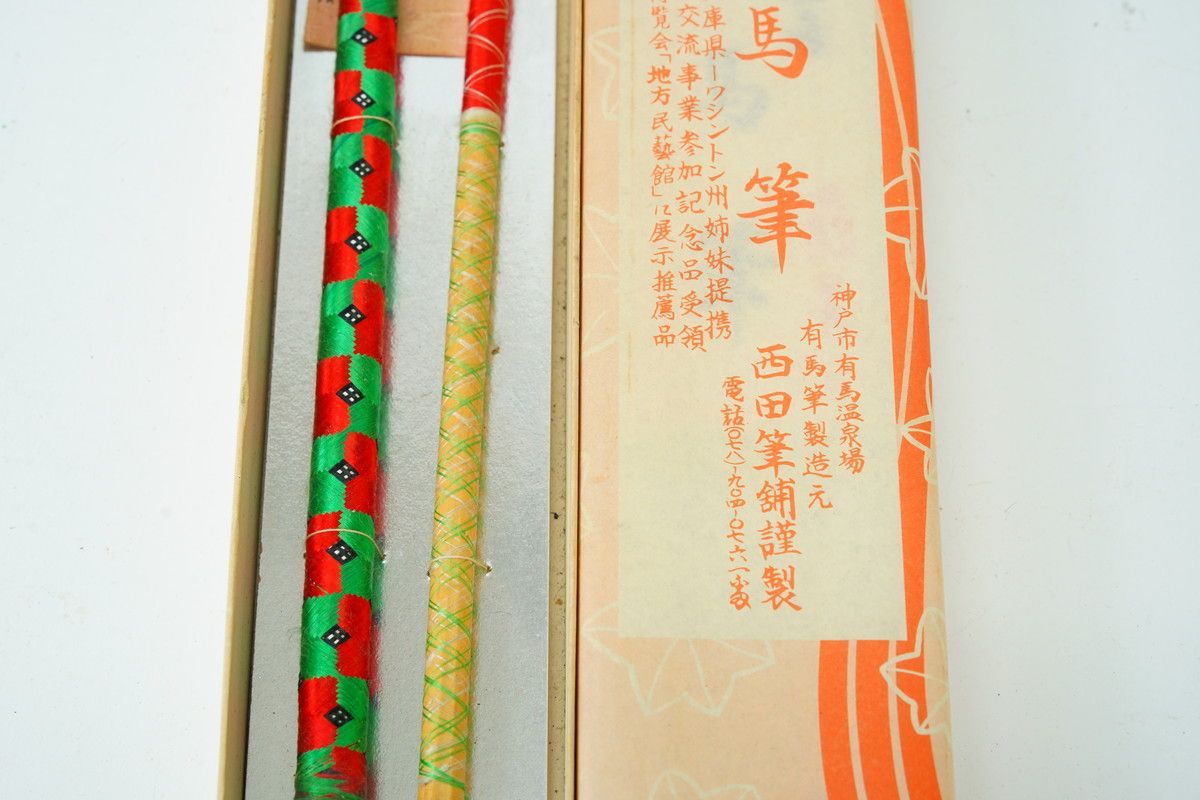 9.44 △ 書道筆 書道 筆 大量 まとめ売り 書道具 習字道具