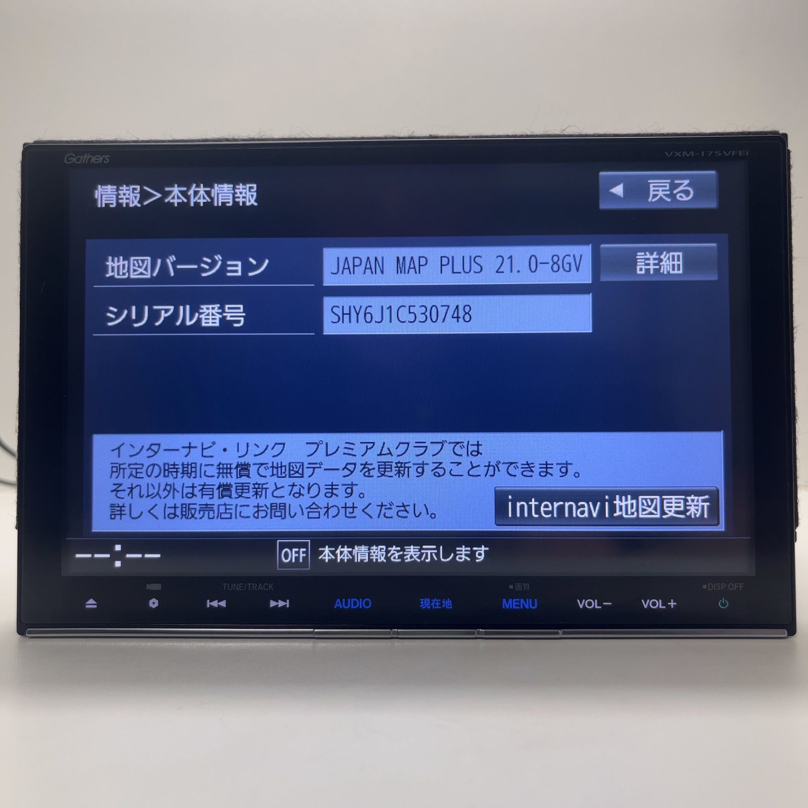 HONDA VXM-175VFEi Gathers ギャザーズ　ホンダ　純正ナビ　 フルゼグTV/CD/DVD/SD/USB/CarPlay/iPod/Bluetooth/FM/AM 最新地図