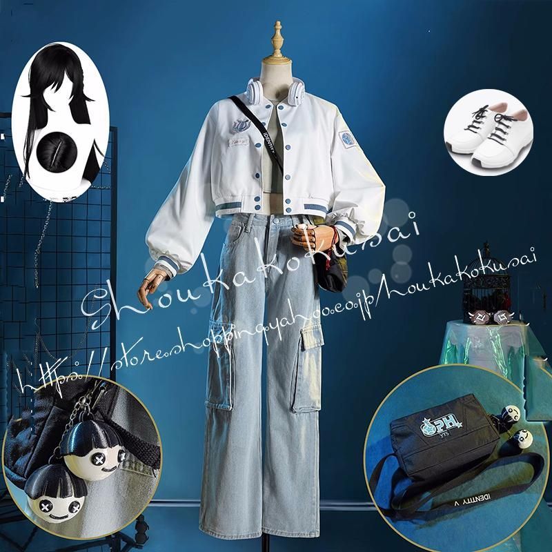 第五人格 IdentityV アイデンティティ5 骨董商 こっとうしょう せきじゅういち 戚十一 コスプレ衣装 日常服 ハロウィン クリスマス 仮装 文