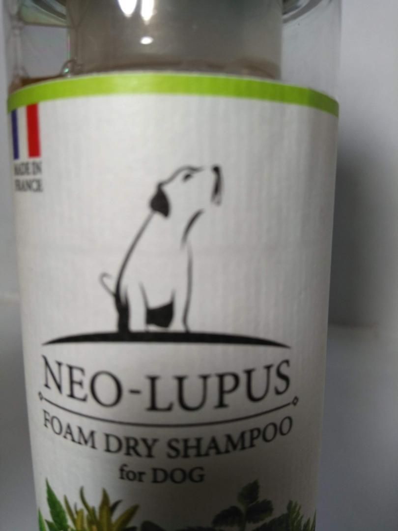 NEO LUPUS 【フォームドライシャンプー】メイドインフランス2本セット