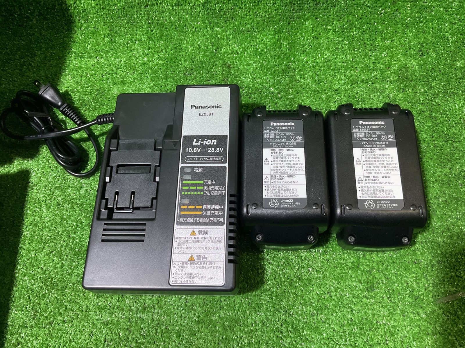 充電器EZ0L81 エｰ189