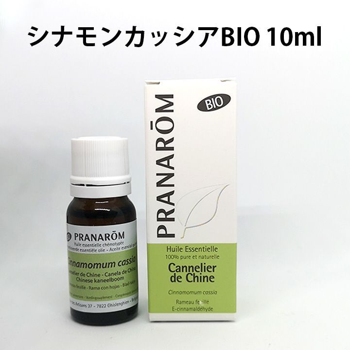 PRANAROM プチグレンマンダリン 5ml プラナロム 精油 Ⅱ 【SALE／65