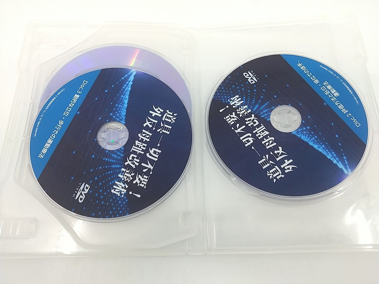 ジャケット無し】道具一切不要! 外反母趾改善術 2506-DZat-21