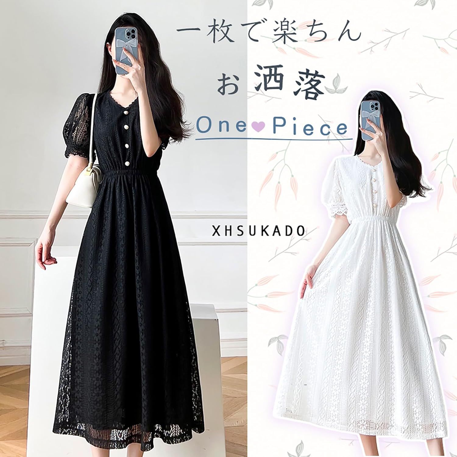 ワンピース 即購入OK レディース 夏 ミモレ丈 半袖 総レース V