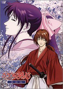 るろうに剣心-明治剣客浪漫譚- 星霜編 ~特別版~ DVD