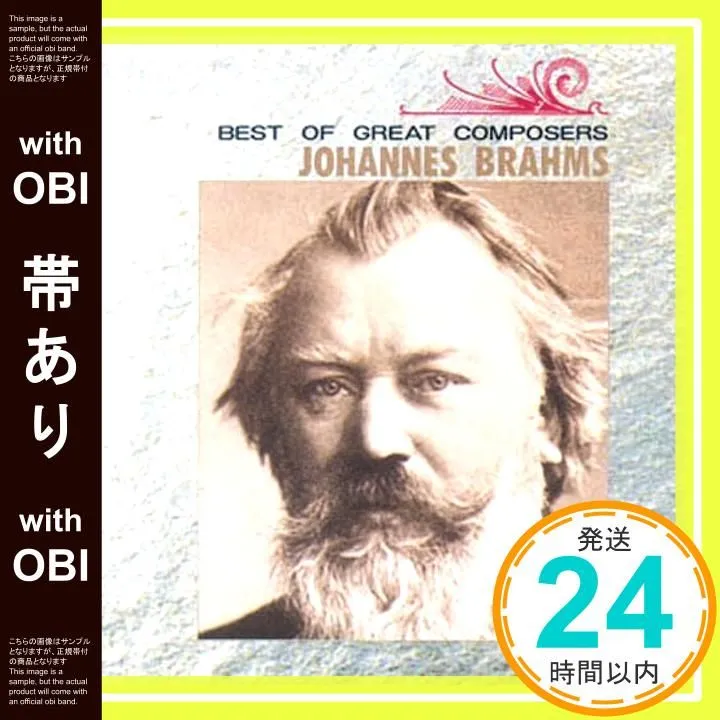 THE GREAT COMPOSER SERIES 25枚組 THE GREAT COMPOSER SERIES 25枚組 THE GREAT COMPOSERS グレート