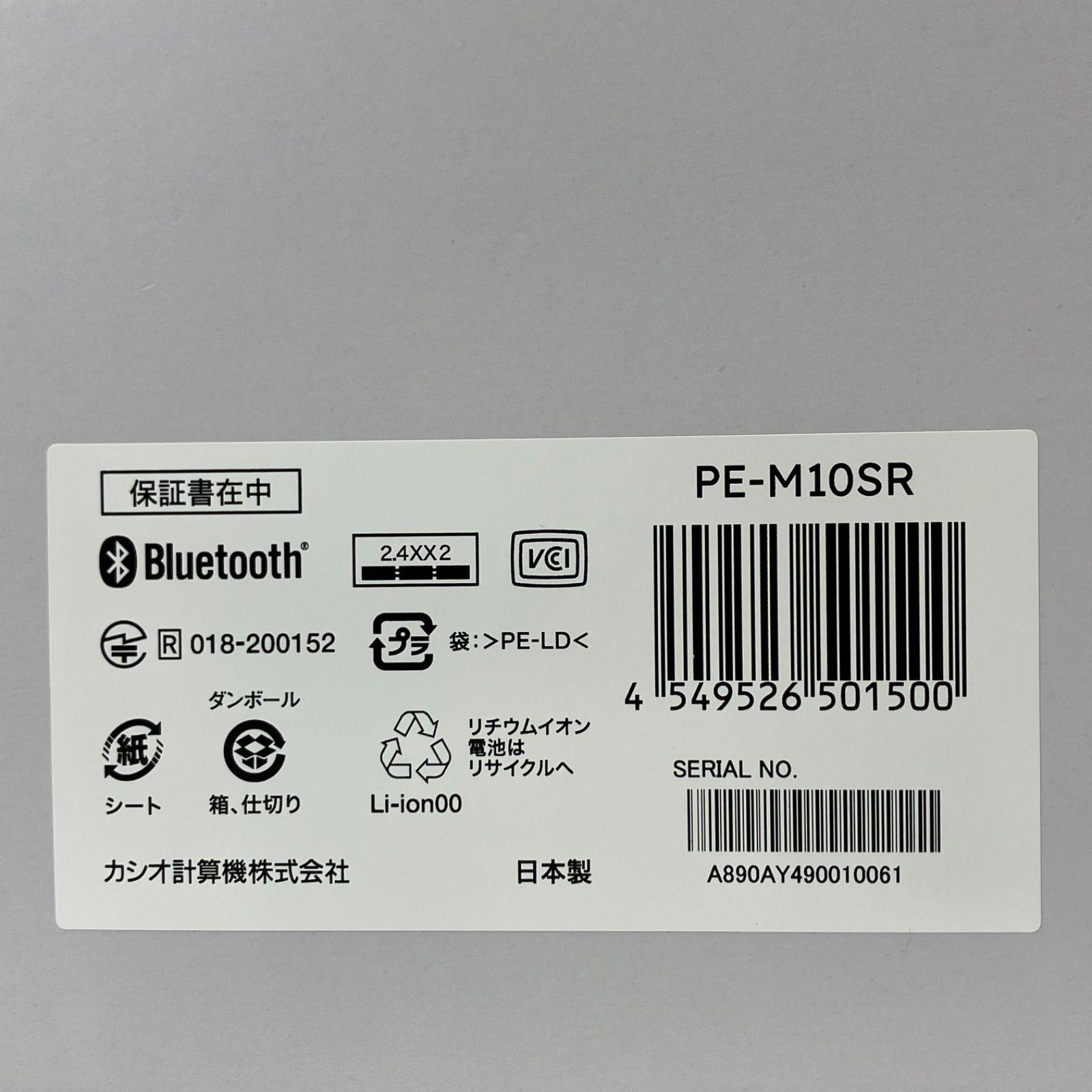 F250630-2】 moflin モフリン シルバー 極美品 - メルカリ