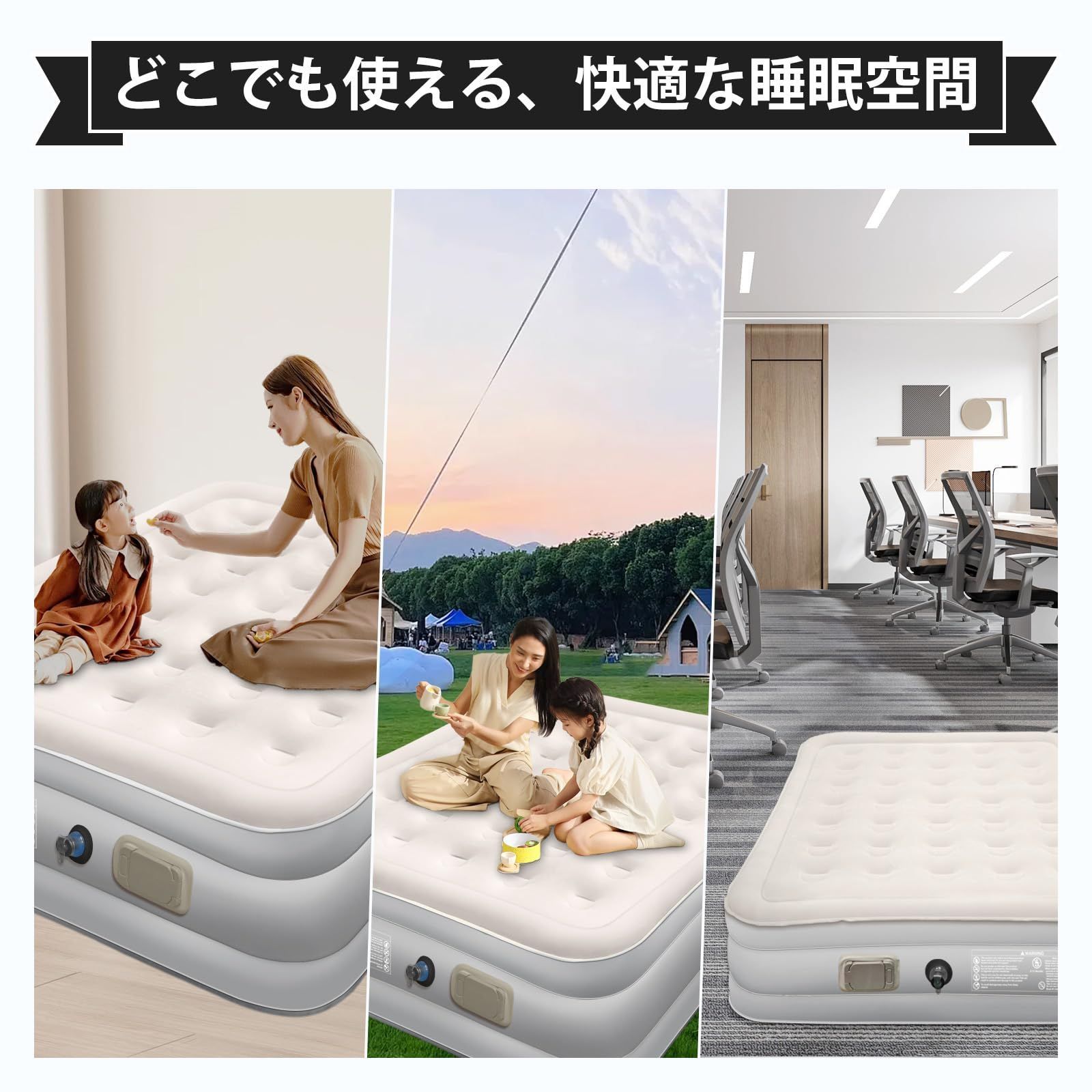 独自技術