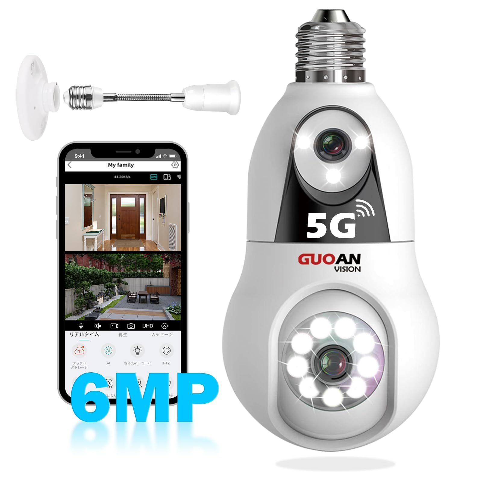 防犯カメラ 屋外 5GHz/2.4GHz WiFi360°広角撮影 AI人体検知 5Ghz/2.4Ghz WiFi対応】GUOANVISION 防犯カメラ ワイヤレス 防水