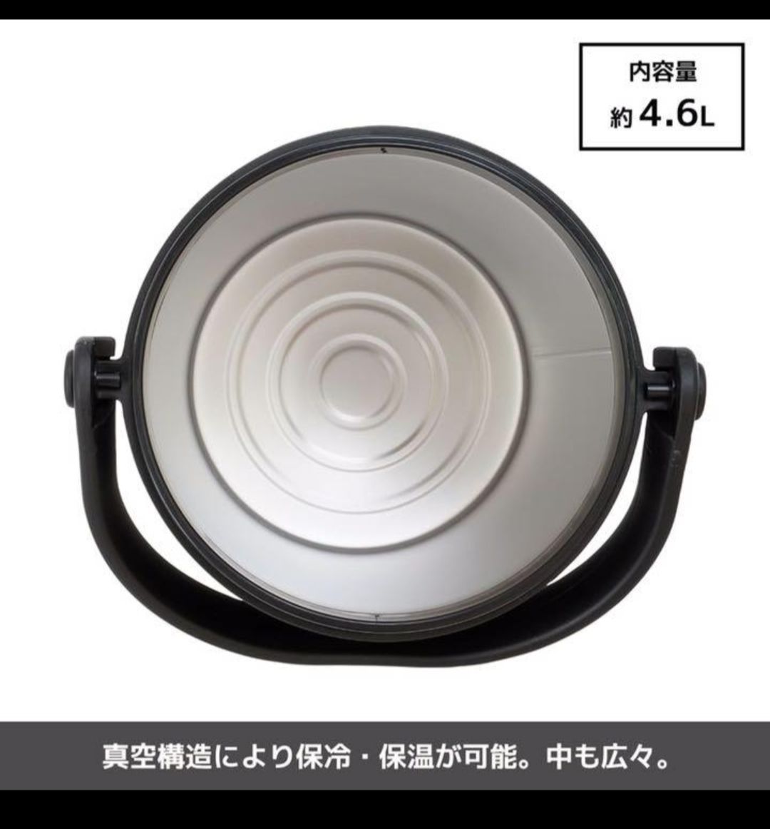 早いもの勝ち☆新品未使用☆送料無料☆ワークマン☆真空