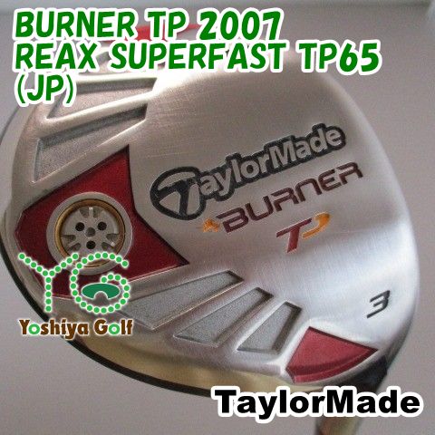 テーラーメイド r5dual Ti 3W フェアウェイウッド (S) 希少な