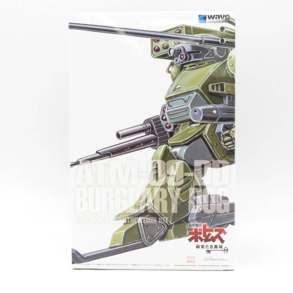 WAVE - 1/35 ATM-09-DD バーグラリードッグ PS版 「装甲騎兵ボトムズ 赫奕たる異端」 [BK-230] WAVE ウェーブ プラモデル 未組立品 バーグラリードッグ［PS版］ | 株式会社ウェーブ
