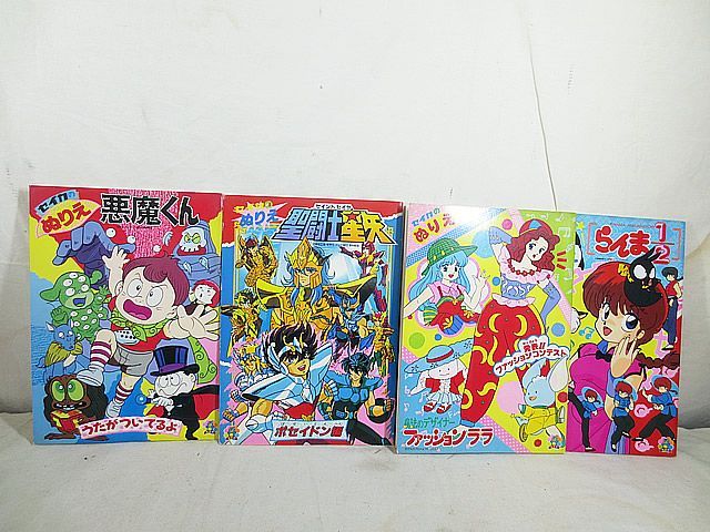 セイカ ぬりえ 悪魔くん 聖闘士星矢 還 らんま ファッションララ