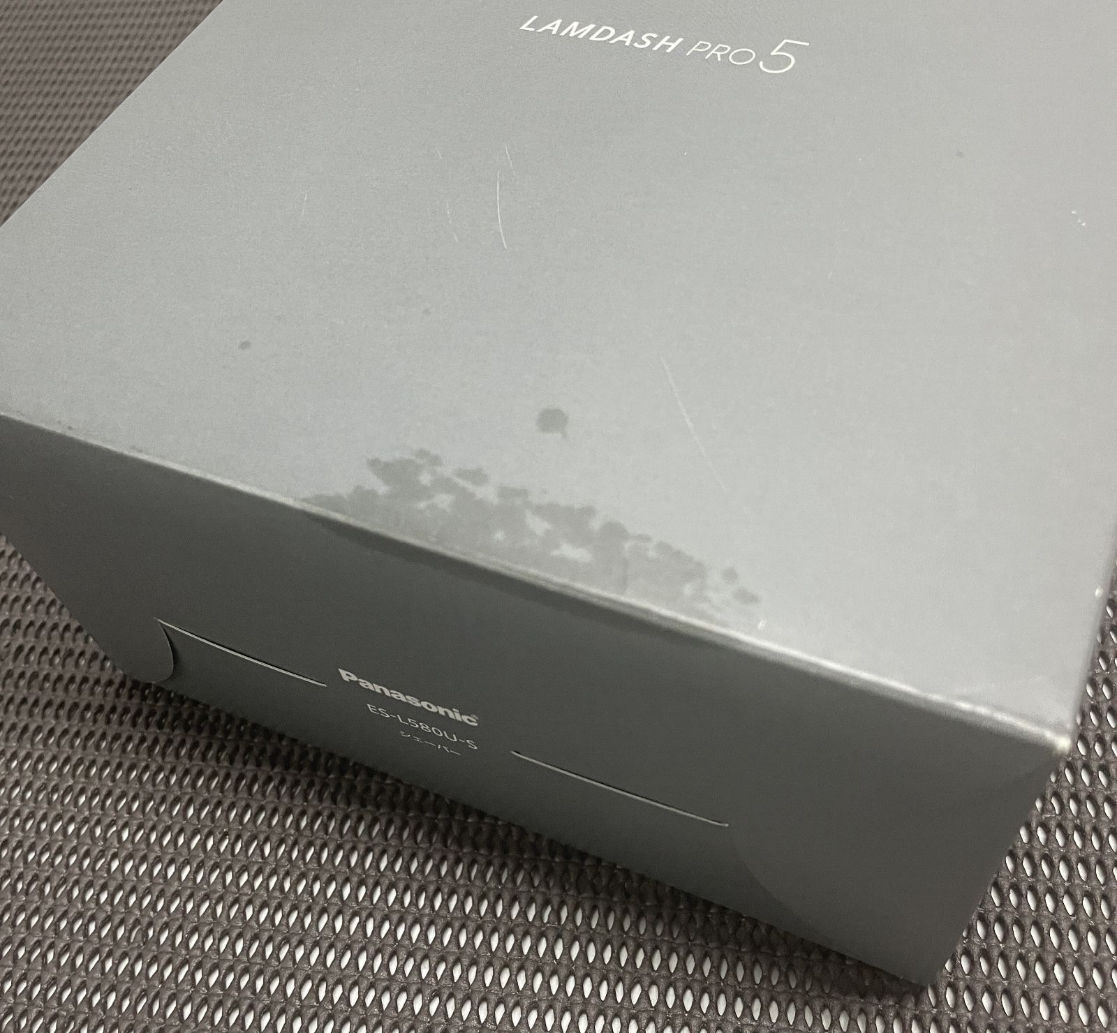 劣化あり シェーバー