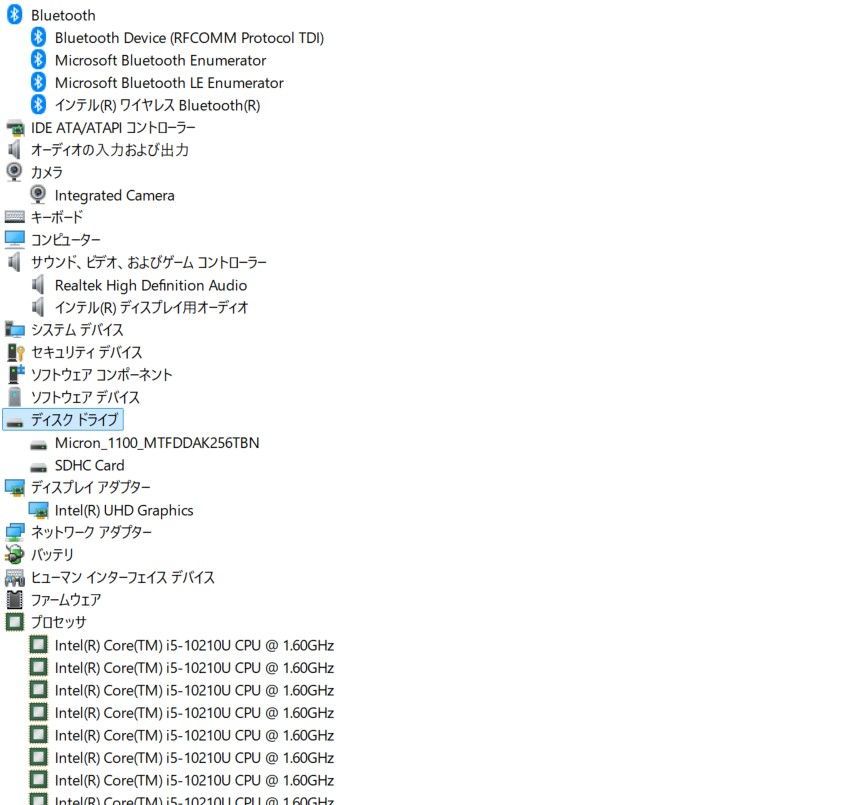i5-10210U|メモリ16GB|15.6インチ|webカメラ|無線内蔵