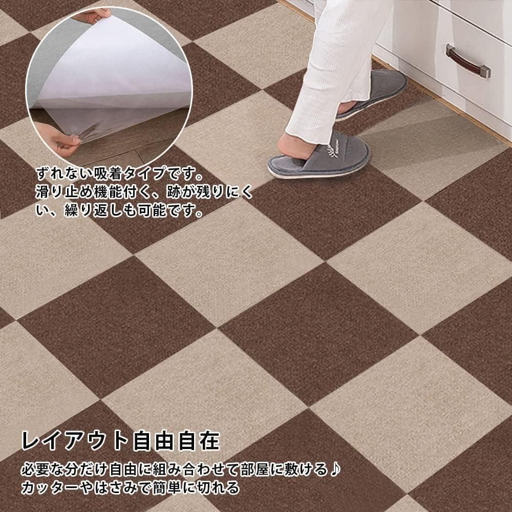 ジョイントマット