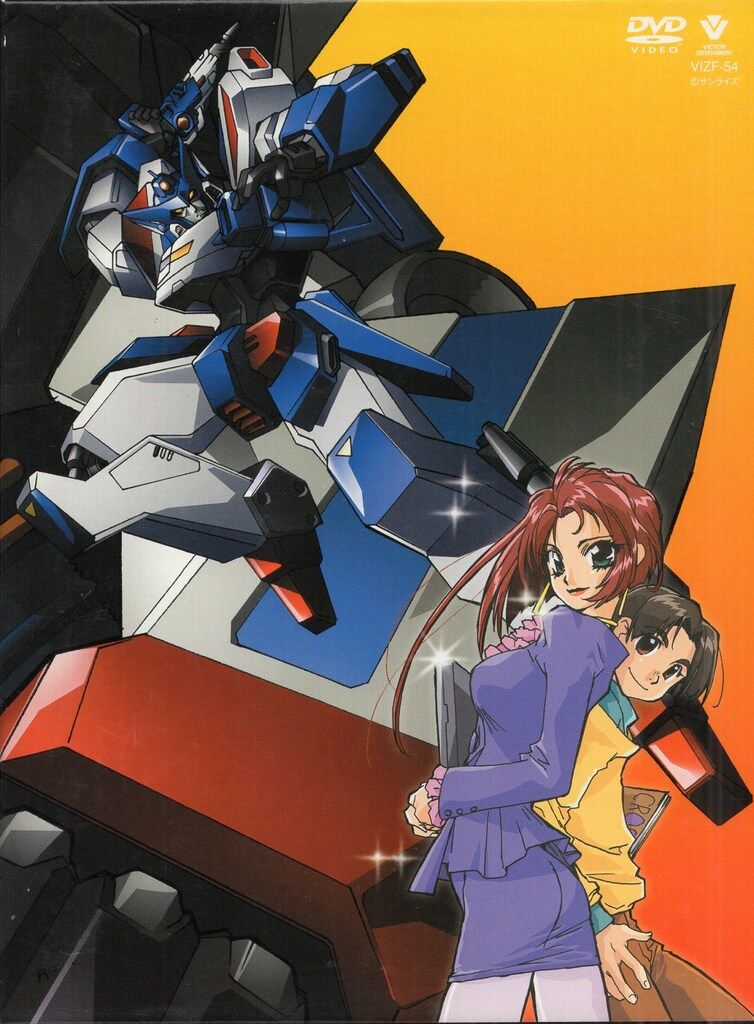 アニメDVD フィギュア・外箱欠)勇者特急マイトガイン DVD-BOX 1