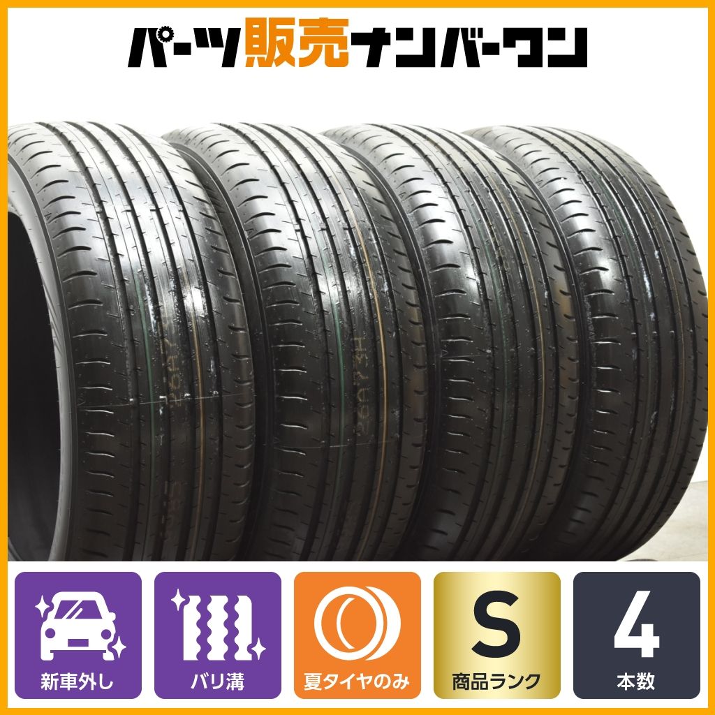 20 新車外し品 ダンロップ SPスポーツマックス060 225|55R19 4本セット アルファード ハリアー NX エクストレイル CX-5 CX-8