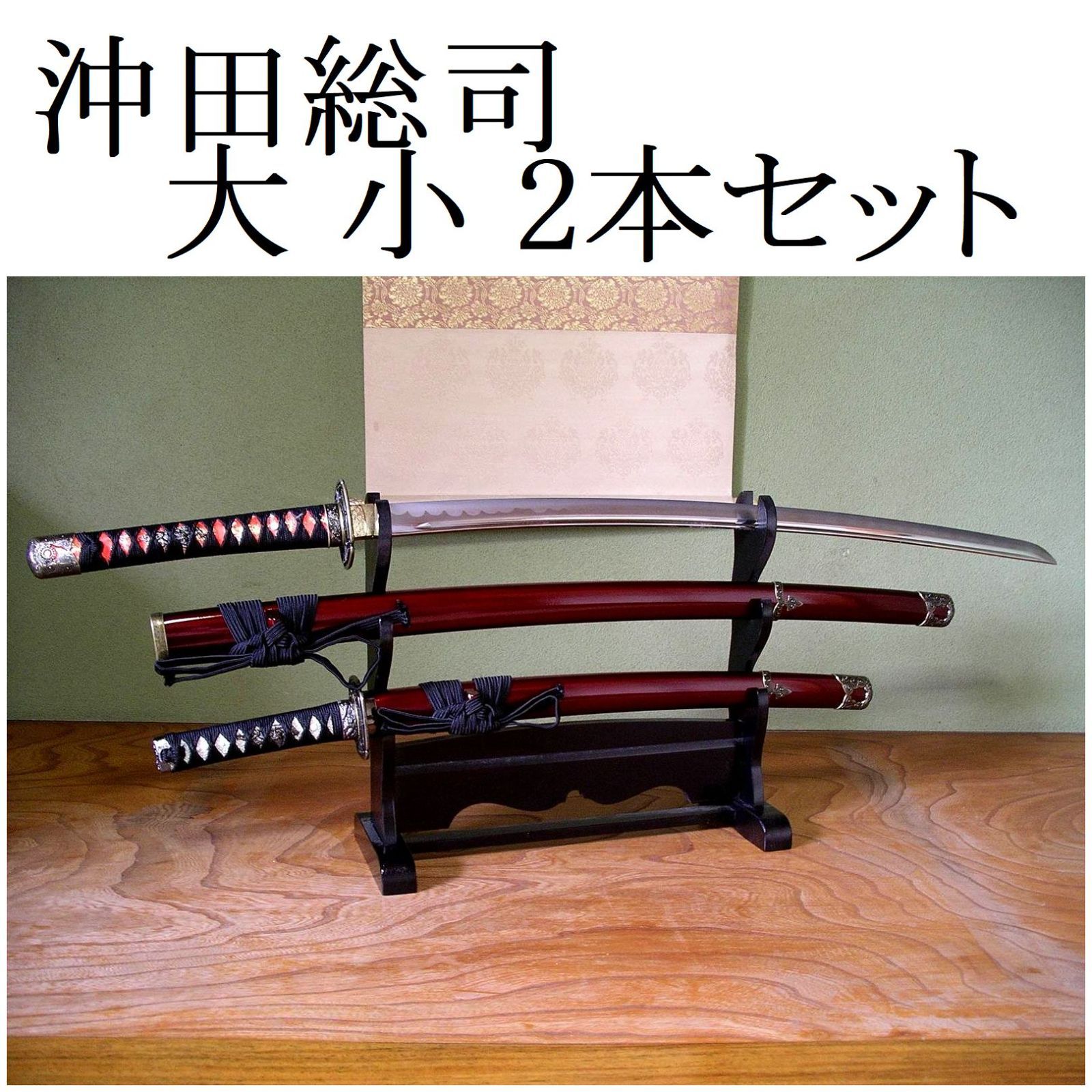 本格模造刀 白鞘 段平 太刀 脇差 大小 2本セット 居合刀 お買い得 - 武具 本格模造刀 白鞘 段平 太刀 脇差 大小 2本セット 居合刀 お買い得 - 武具