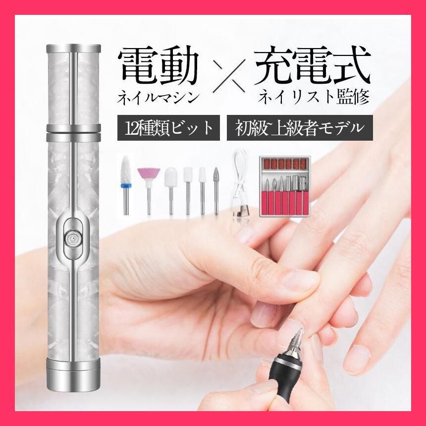 ネイルマシーン値下げしました!! 値下げしましたレクシアスピンN