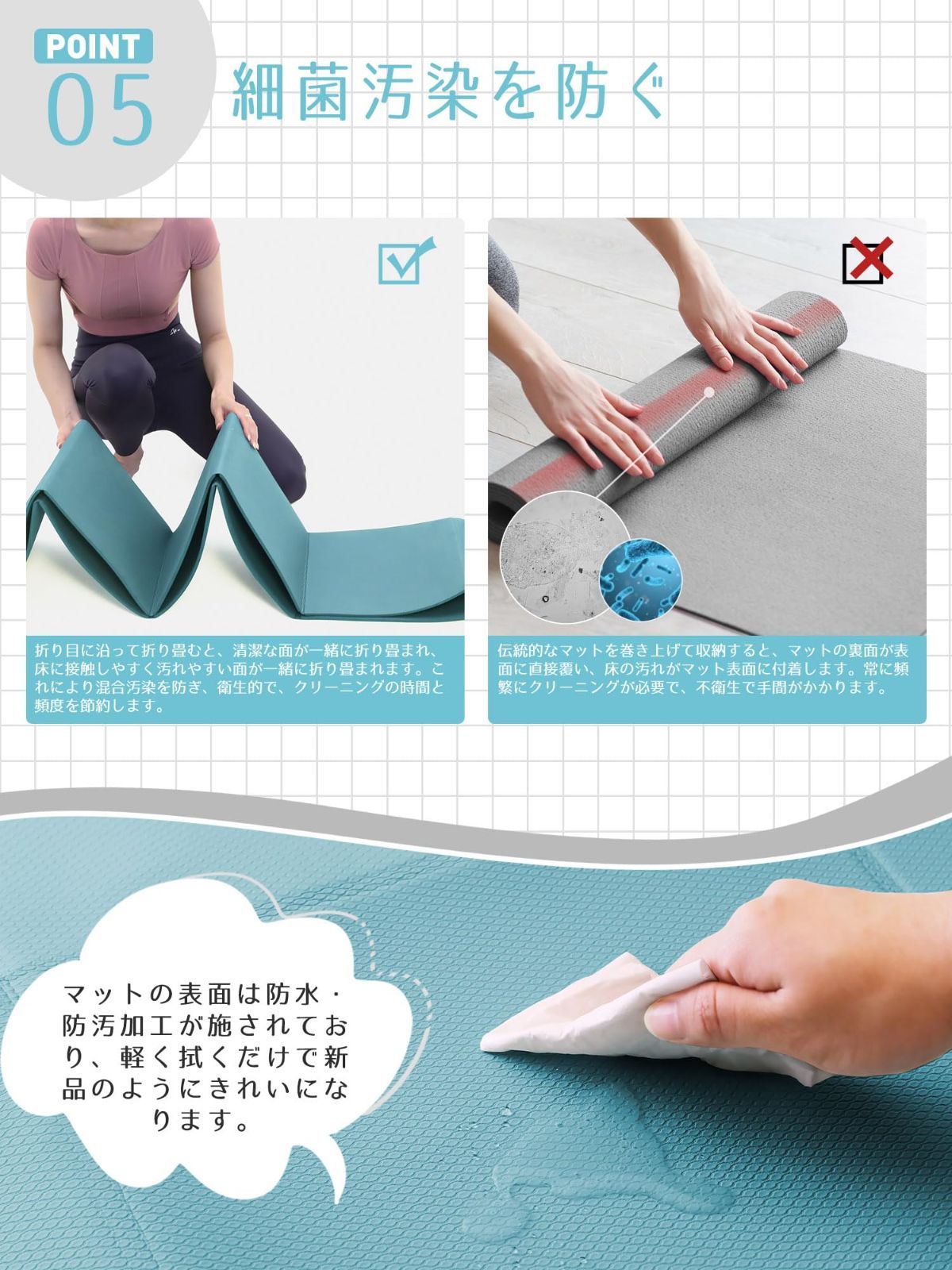 材料 持ち運び