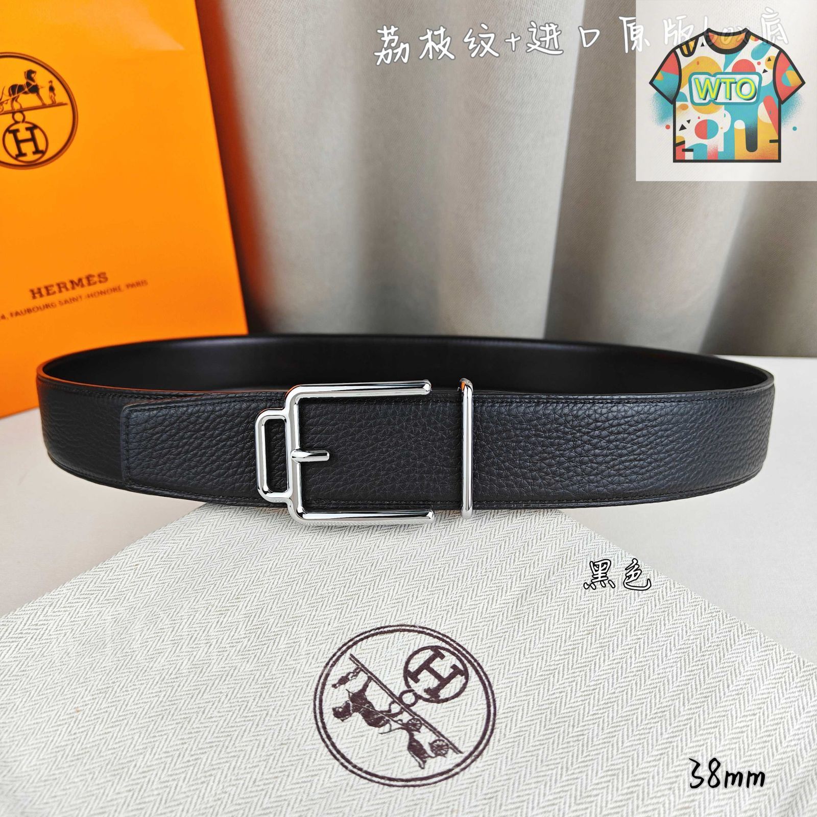 【ワンポイントで映える♪】HERMES ベルト バックルがコーデのポイントに】HERMES Cor Baroqueベルト