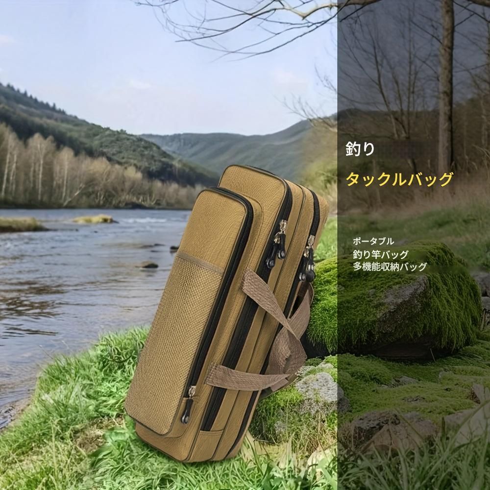 フィッシュ バッグ