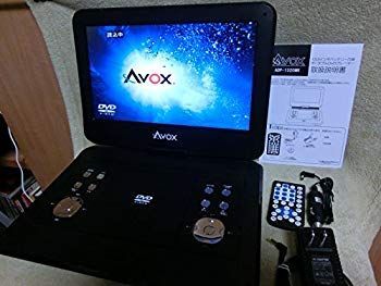 【】【非常に良い】AVOX ポータブルDVDプレーヤー ブラック ADP-1320MK w17b8b5
